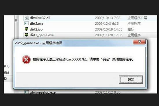 uxtheme.dll丢失怎么办