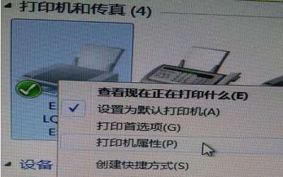 win7系统怎么设置打印机端口 win7系统打印机端口设置方法