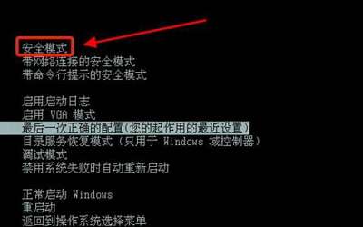 win7系统文件无法删除怎么办 win7文件无法删除解决方法