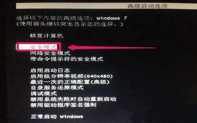 win7系统提示登录进程初始化失败怎么办