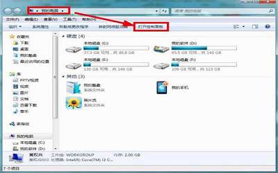 win7系统如何清理磁盘 win7系统清理磁盘操作方法