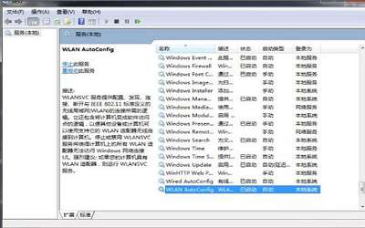 win7系统无internet访问怎么办 win7无internet访问解决方法