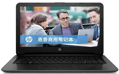 惠普245 g4笔记本一键u盘安装win8系统教程