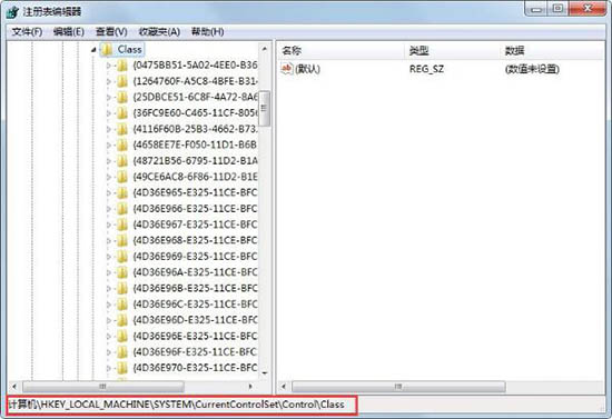注册表编辑器