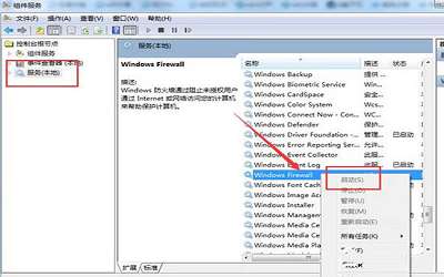 win7系统打印机共享弹出错误代码0xc00006d9怎么办