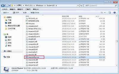 win7系统怎么打开msconfig.exe程序 win7打开msconfig.exe程序方法