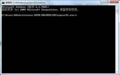 win7系统打开软件提示错误代码0xc0000022怎么办