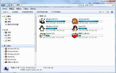 win7不显示移动硬盘如何解决 win7电脑不显示移动硬盘解决方法