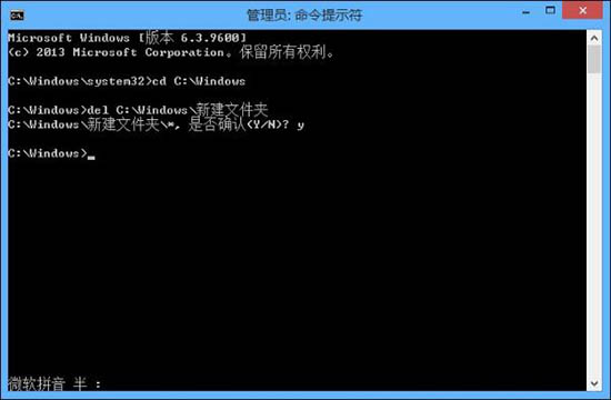 删除文件