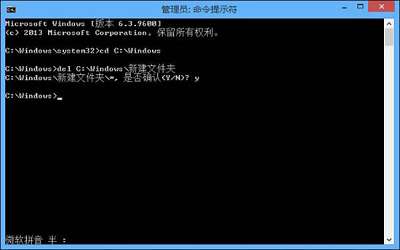 win8系统删除文件需要权限怎么办