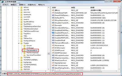 win7系统怎么提升宽带上网速度