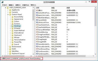 win8系统程序没有响应怎么办 win8系统程序没有想要解决方法