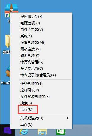 开始菜单