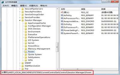 win7系统进入待机自动断网怎么办