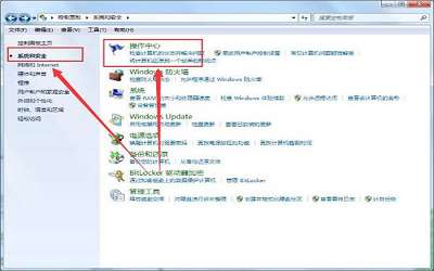 win7系统出现werfault.exe应用程序错误怎么办