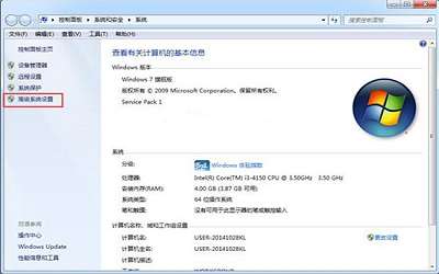 win7系统怎么设置环境变量 win7系统设置环境变量方法