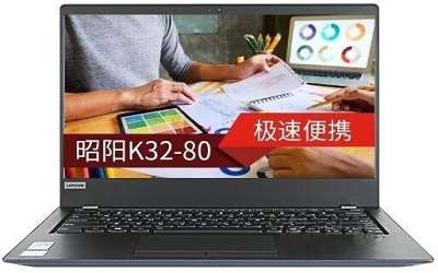 联想昭阳k32-80笔记本一键u盘安装win8系统教程