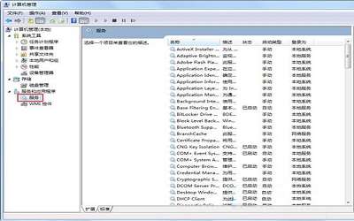 win7系统怎么重启iis服务 win7系统重启iis服务操作方法