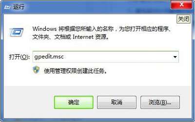 win7系统怎么禁用电脑传感器 win7禁用电脑传感器方法