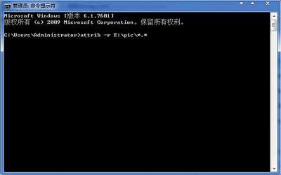 win7系统怎么批量更改文件属性