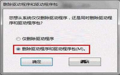 win7系统怎么卸载打印机驱动 win7系统卸载打印机驱动方法