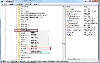 win7系统windows firewall服务启动不了怎么办