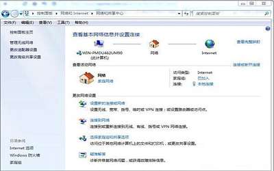 win7系统怎么删除网络位置 win7系统删除网络位置操作方法