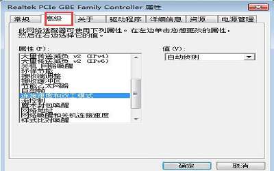 win7系统怎么限制网速 win7系统限制网速操作方法