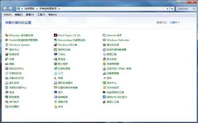 win7系统耳机声音太小怎么办 win7系统耳机声音太小解决方法