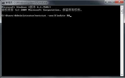 win7系统怎么关闭80端口 win7系统关闭80端口操作方法