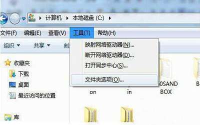 win7系统回收站打不开怎么办 电脑回收站打不开解决方法