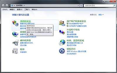 win7系统怎么查询update更新历史记录