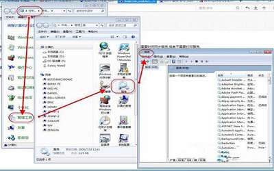 win7系统怎么关闭闲置服务 win7系统关闭闲置服务操作方法