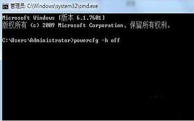 win7系统没有允许混合睡眠功能怎么办