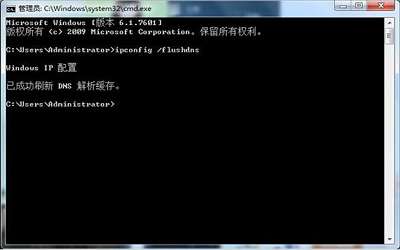 win7系统提示无法解析服务器的dns地址怎么办