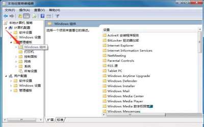 win7系统如何关闭windows移动中心 电脑关闭windows移动中心方法