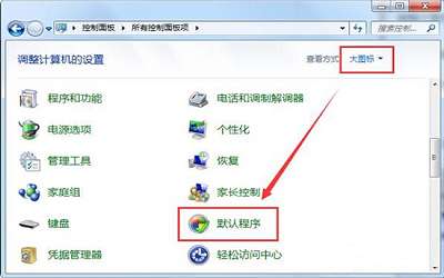 win7系统打开写字板乱码如何解决