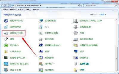 win7系统网络打印机怎么设置 win7网络打印机设置方法