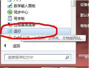 xlive.dll为无效的windows映像