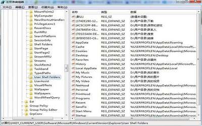 win7系统ie浏览器收藏夹不能用怎么办