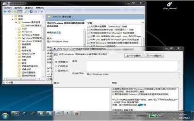 win7系统无线网络提示ipv4无访问权限怎么办