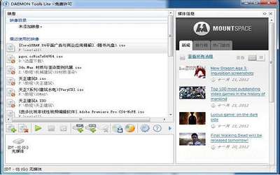 win7系统怎么打开mdf文件 win7系统打开mdf文件操作方法