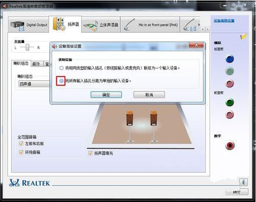 电脑有杂音怎么解决