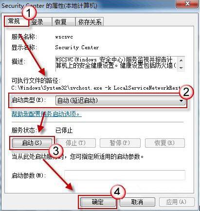 常规选项卡