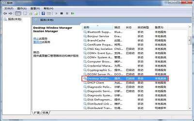 win7系统如何开启aero peek功能 win7开启aero peek功能方法