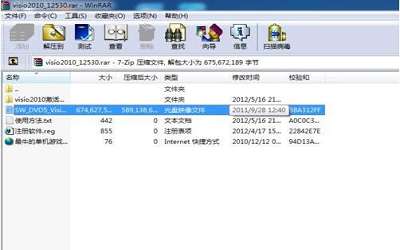 win7系统如何打开vsd文件 win7系统打开vsd文件方法