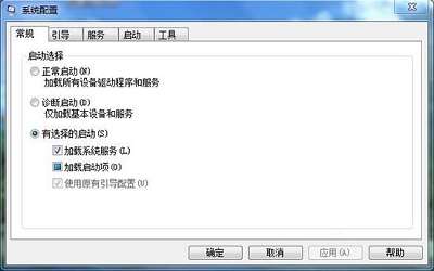 win7系统怎么删除系统启动项 win7删除系统启动项方法