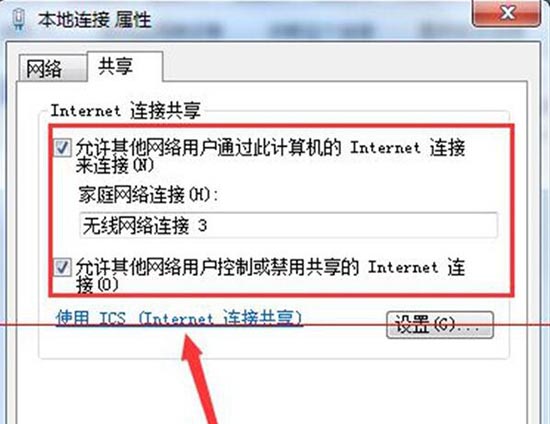 无线网络