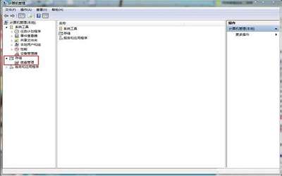 win7电脑硬盘怎么分区 win7电脑硬盘分区方法