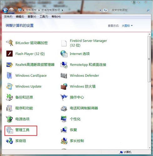 win7电脑d盘无法访问_win7电脑d盘不见了_win7电脑d盘不见了